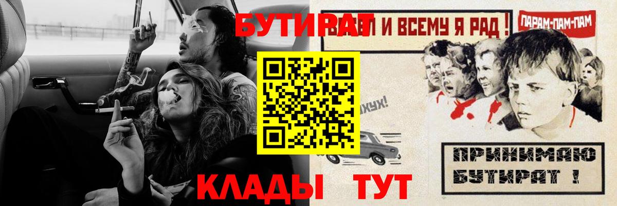 Мефедрон Рыбинск