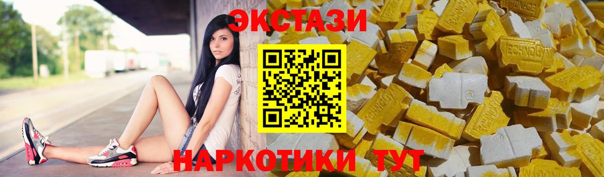Экстази  Вход с VPN  Рыбинск    ссылки  Экстази 280 MDMA  Экстази бентли 