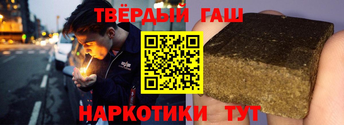 ГАШ AMNESIA HAZE Рыбинск