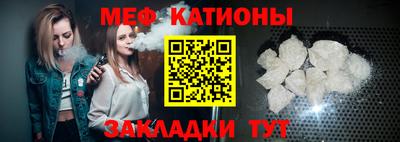 прущий лед Свободный