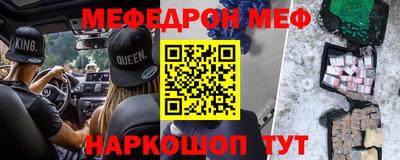 прущий лед Свободный