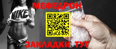 прущий лед Свободный