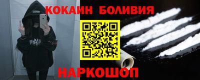 спайс Севастополь