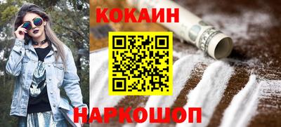 прущий лед Свободный