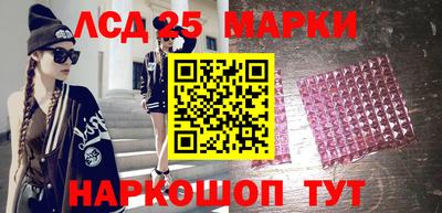 прущий лед Свободный