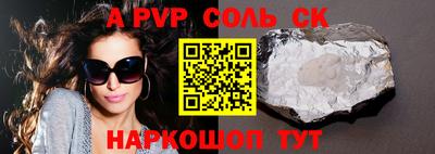 скорость mdpv Северобайкальск