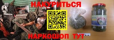 спайс Севастополь