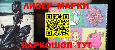 спайс Севастополь