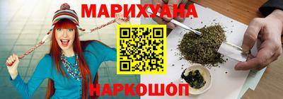спайс Севастополь