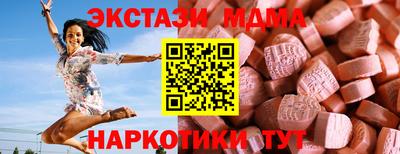 спайс Севастополь
