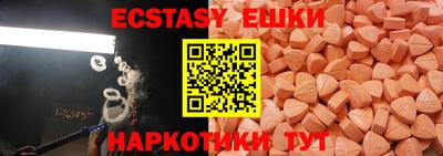 спайс Севастополь