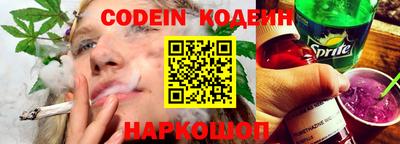 спайс Севастополь