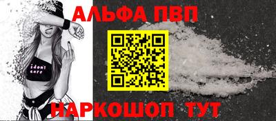прущий лед Свободный