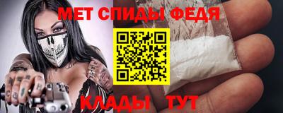 прущий лед Свободный