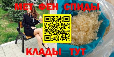 спайс Севастополь