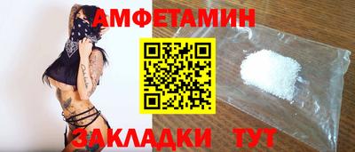 прущий лед Свободный