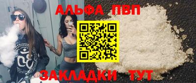 прущий лед Свободный