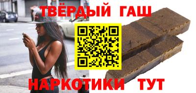 спайс Севастополь