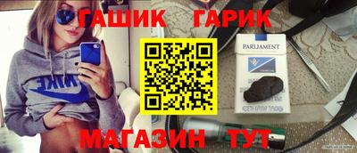 спайс Севастополь