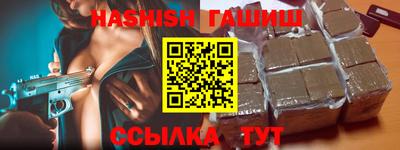 прущий лед Свободный