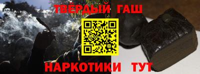 спайс Севастополь