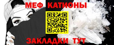 спайс Севастополь