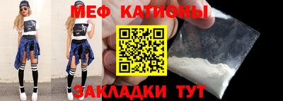 прущий лед Свободный