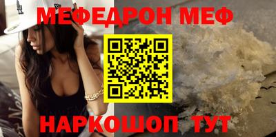 спайс Севастополь