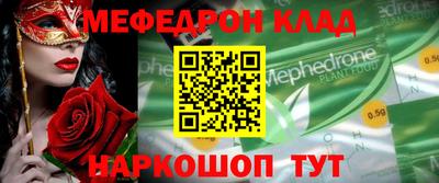 прущий лед Свободный
