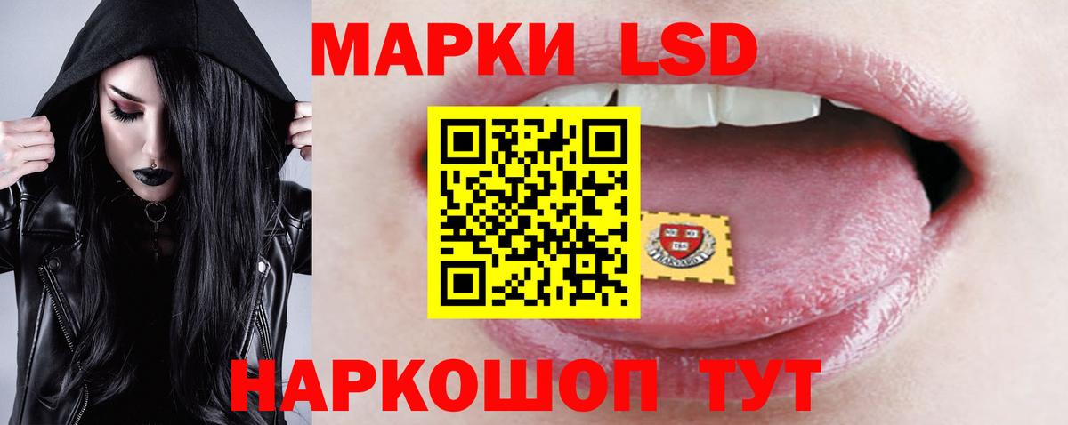 ЛСД экстази кислота  Лсд 25 экстази  гидра как войти  Рыбинск  LSD-25 экстази ecstasy  Вход с VPN 