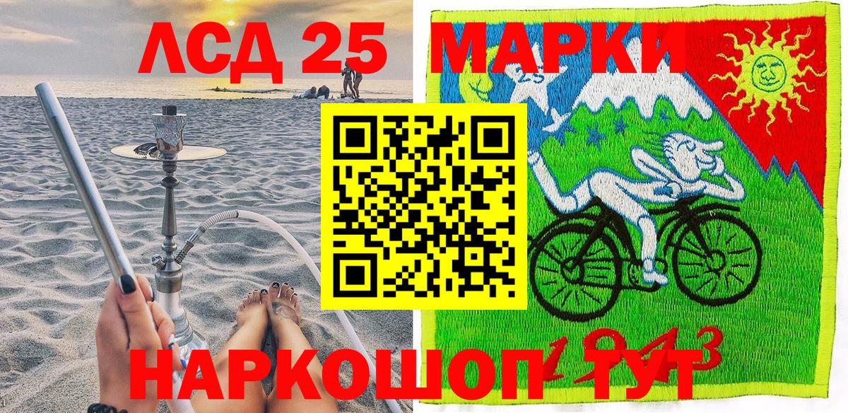 Марки NBOMe 1,5мг  Марки NBOMe 1,5мг  Рыбинск  Вход с VPN 