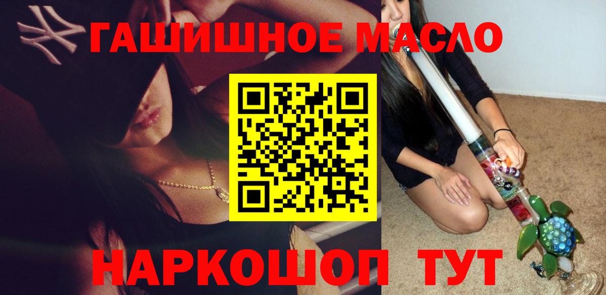 Дистиллят ТГК вейп с тгк Рыбинск