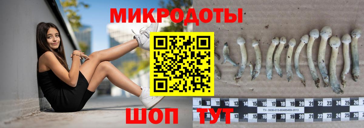 Псилоцибиновые грибы ЛСД  Вход с VPN  Рыбинск 
